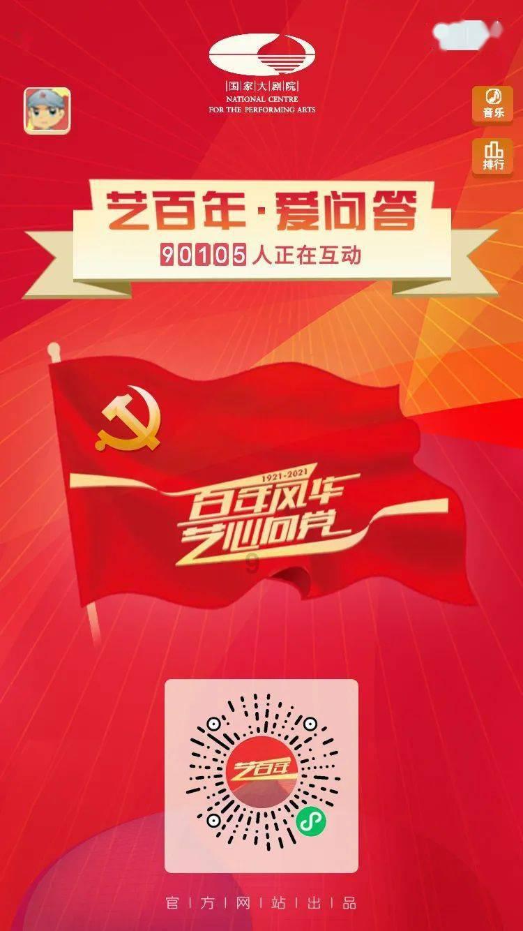 逃离奇异森林