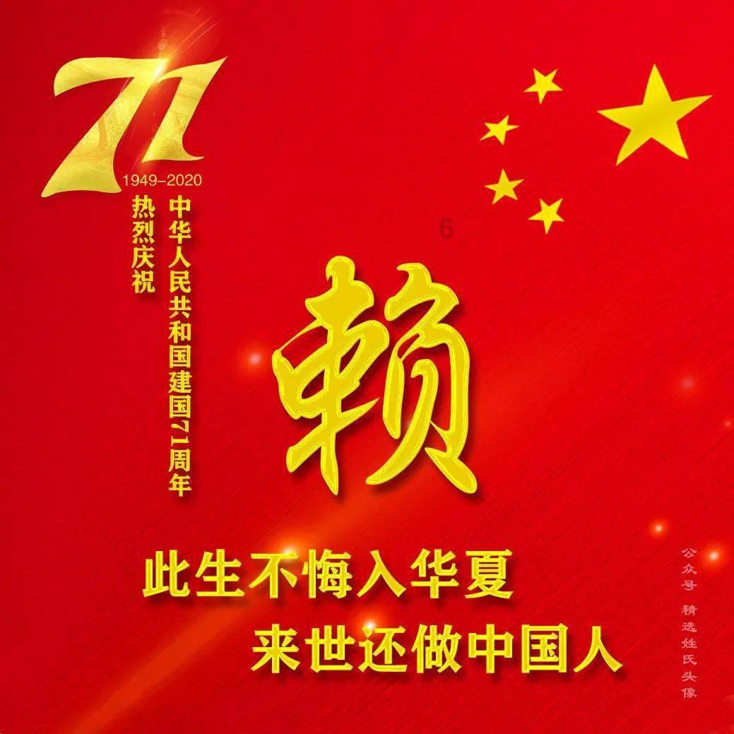 竹笋和红枣莲米大枣一起可以炖吗？游戏画面